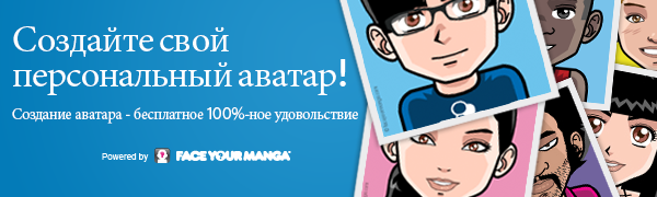 Аватары Ru-avatar-forum