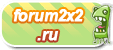 Банер форума forum2x2 Banner5